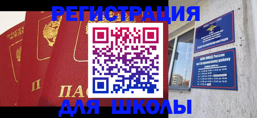 найти адрес прописки в Плавске